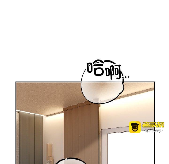 第26话 第 35 页