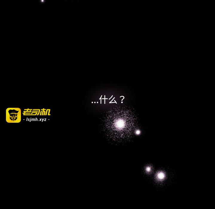 第24话 第 133 页