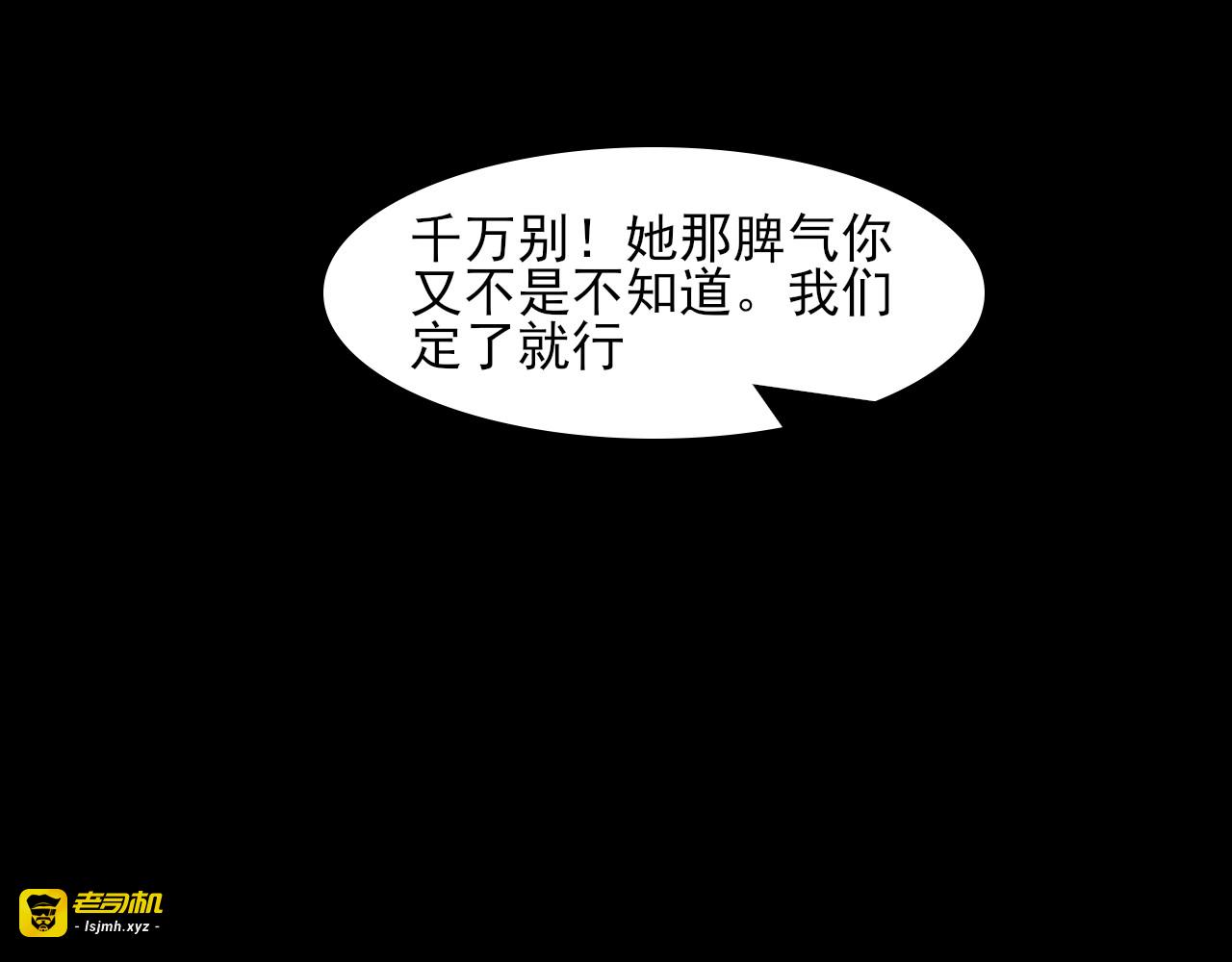 小丑（壹） 第 15 页