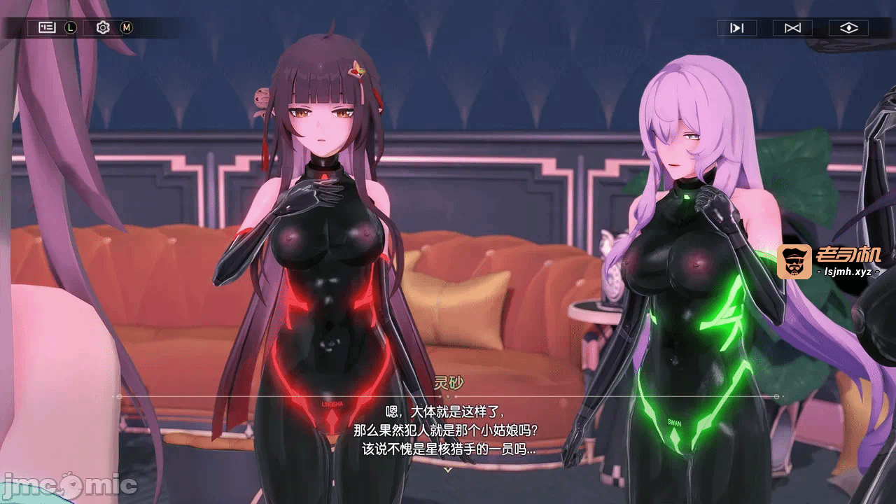 第一话 第 7 页