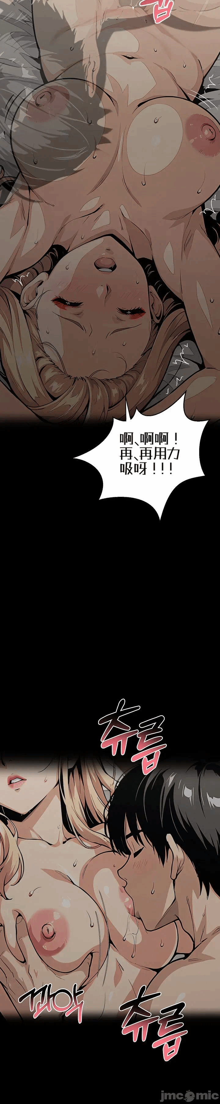 第9话9 第 53 页