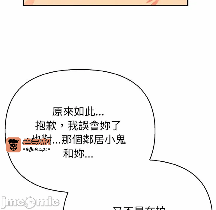 第7话第7话 第 135 页