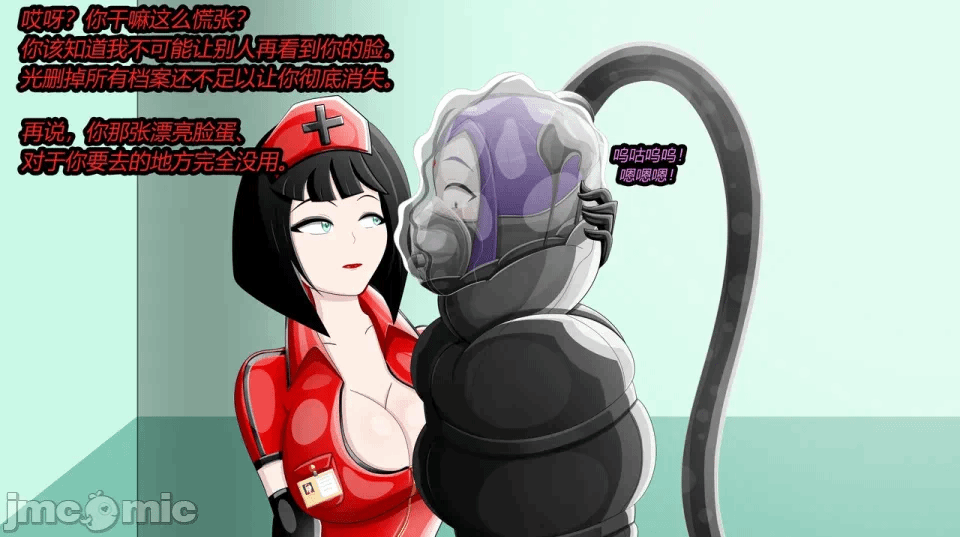 第一话 第 76 页