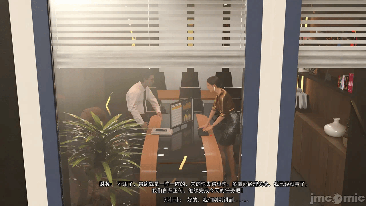 第一话 第 742 页