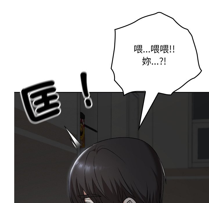 第27话 第 23 页