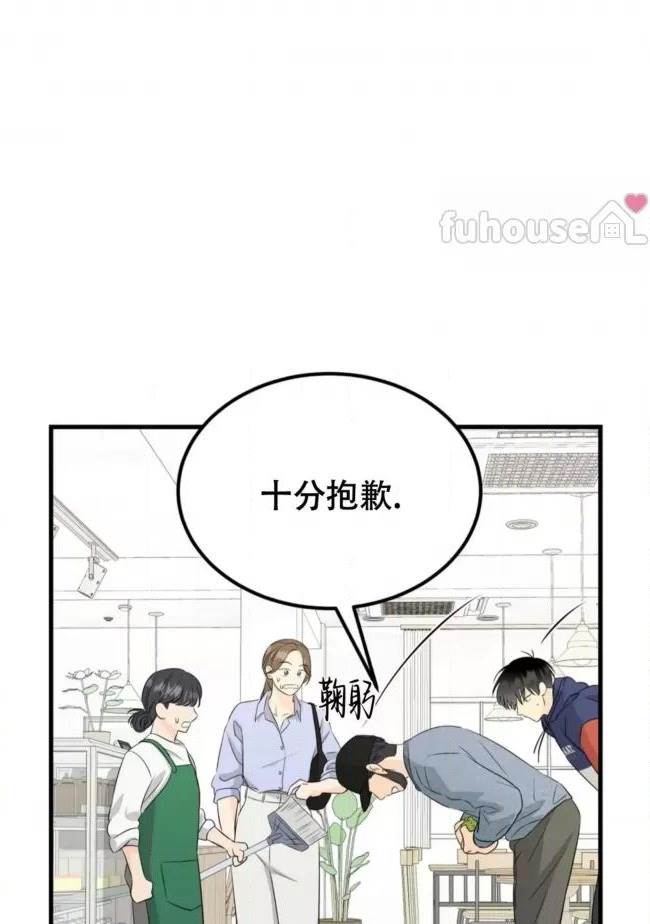 第13话 第 74 页
