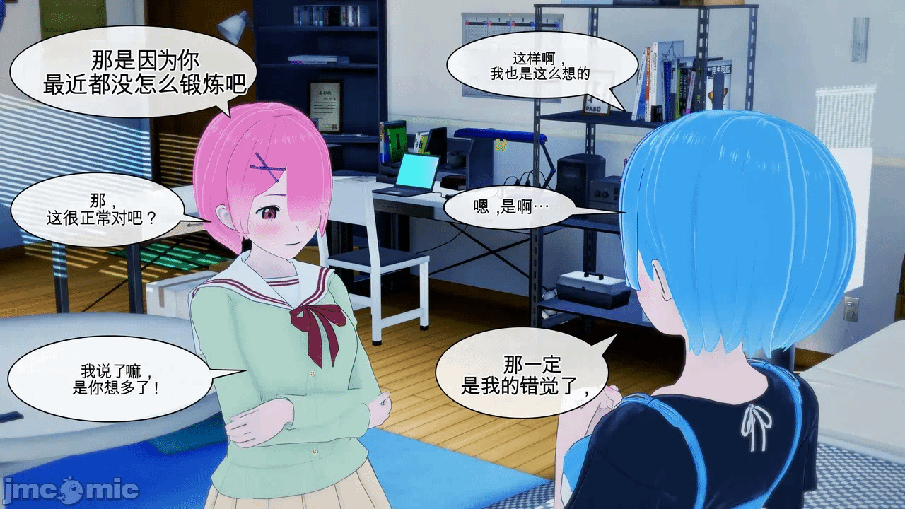 第一话 第 178 页