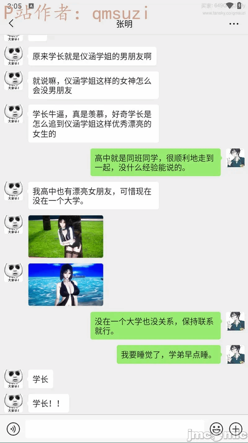 第一话 第 124 页