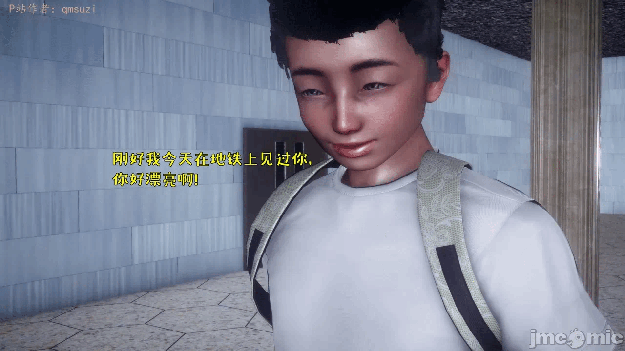 第一话 第 32 页