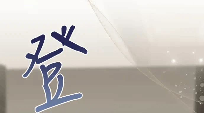第31话第30话 第 286 页