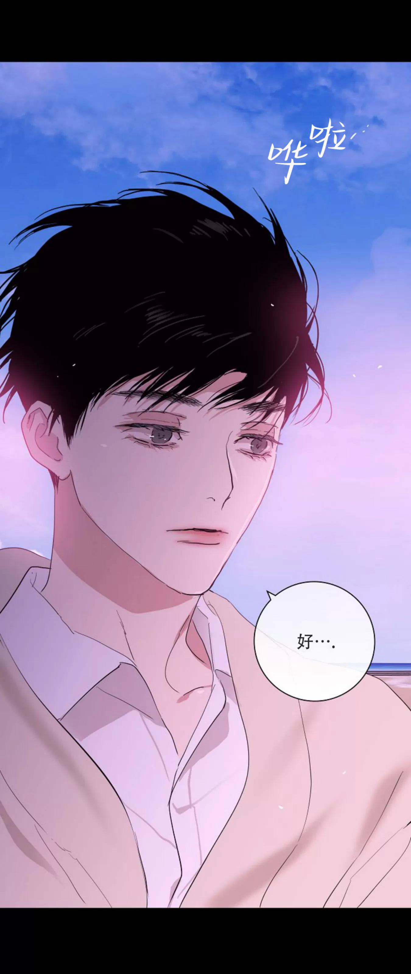 第68话 第 28 页