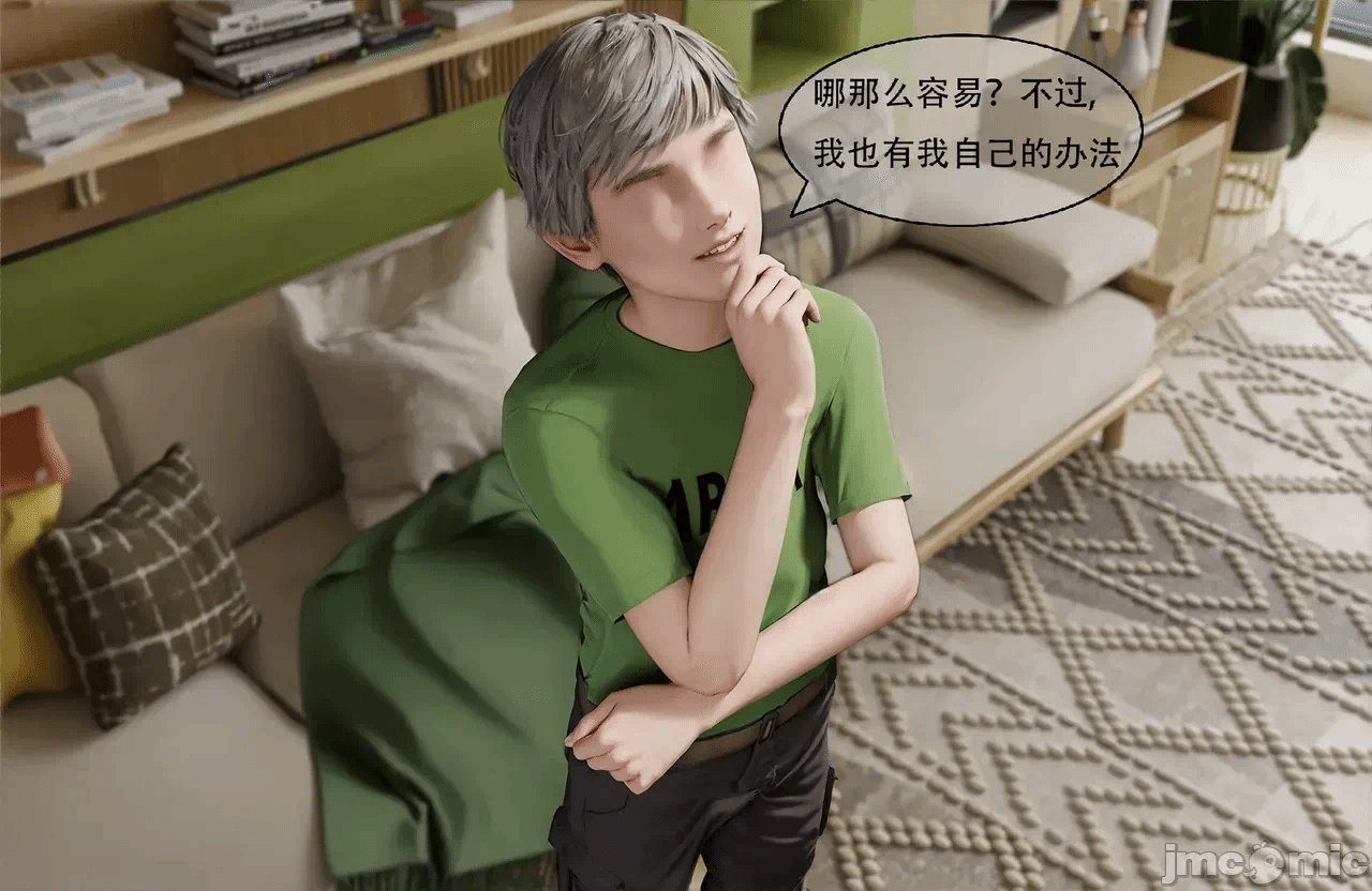 第一话 第 6 页