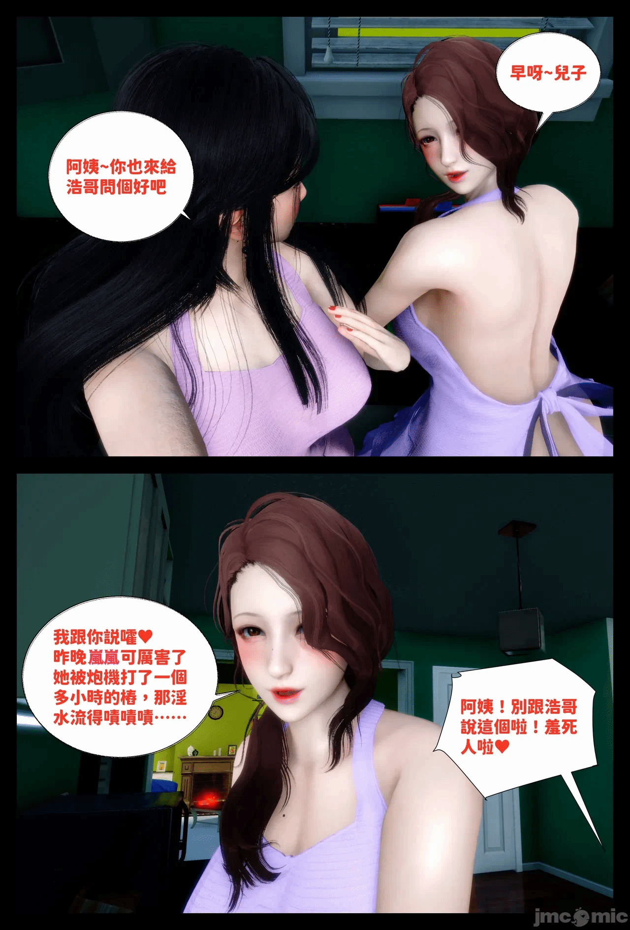 第一话 第 408 页