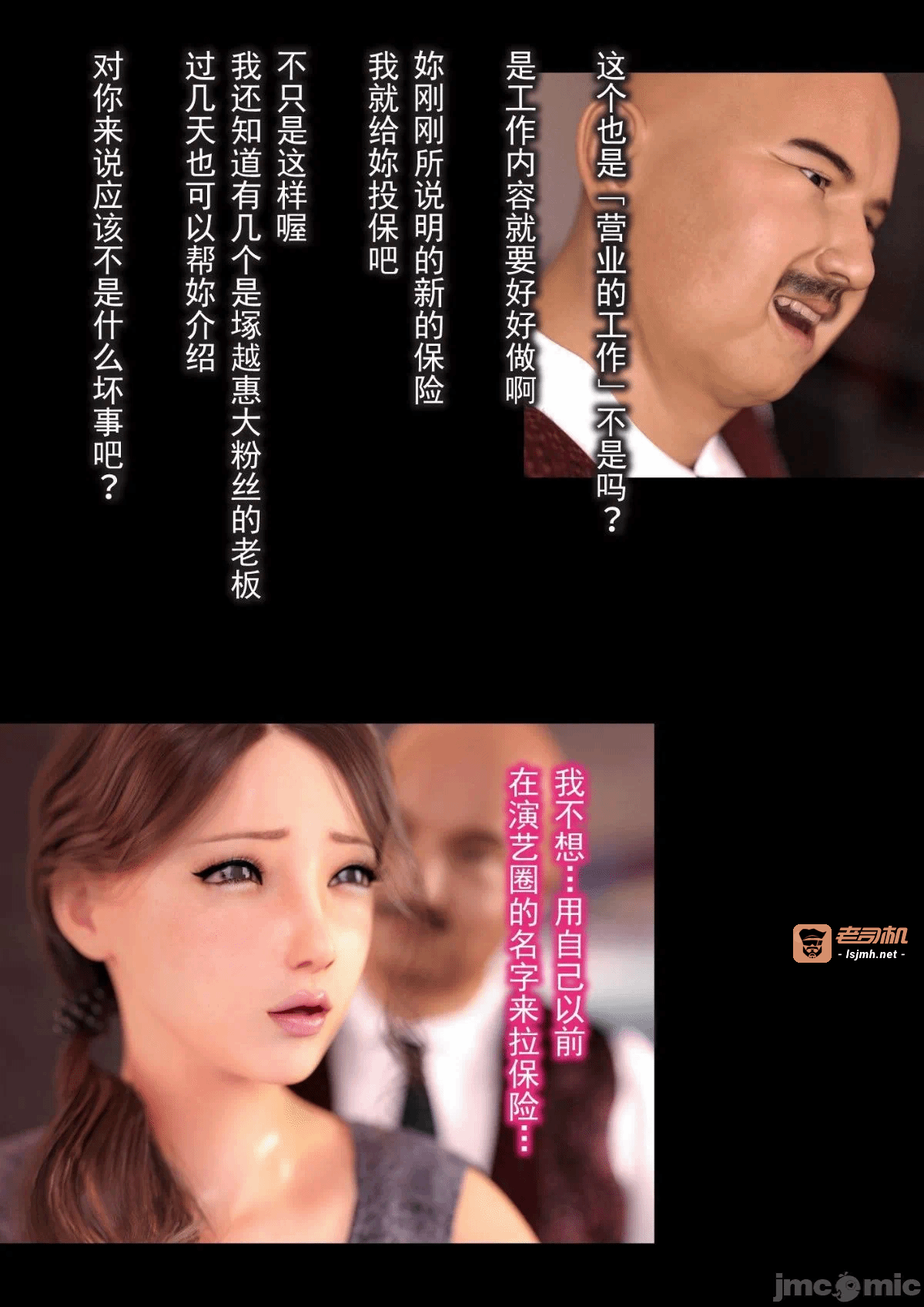 第一话 第 357 页