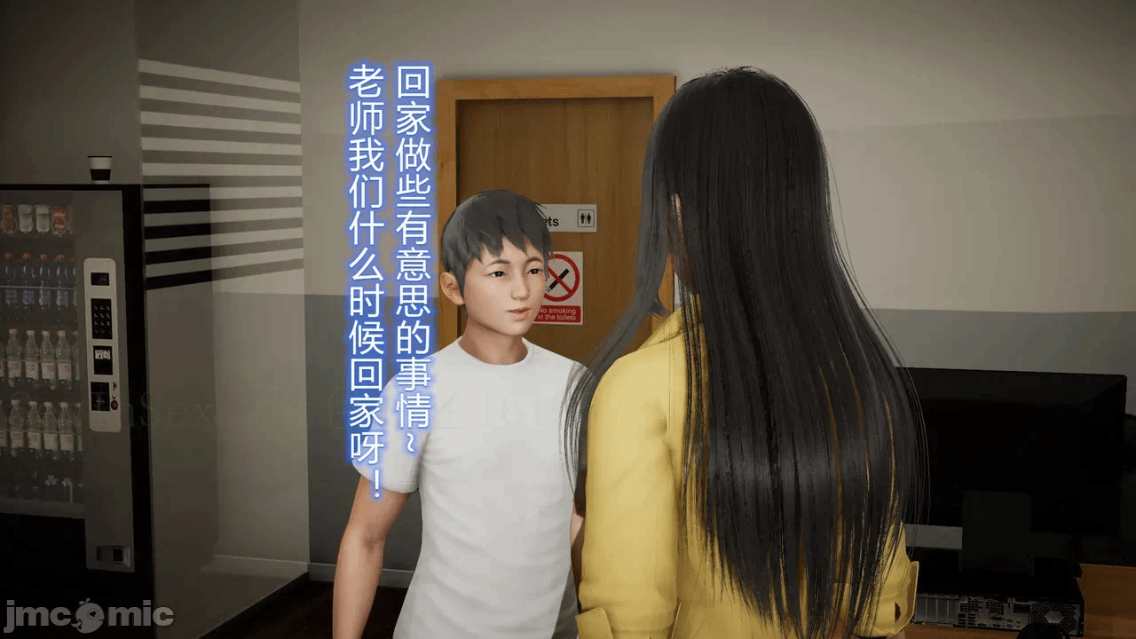 第一话 第 112 页