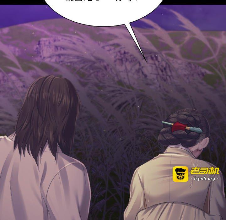 第106话 第 115 页