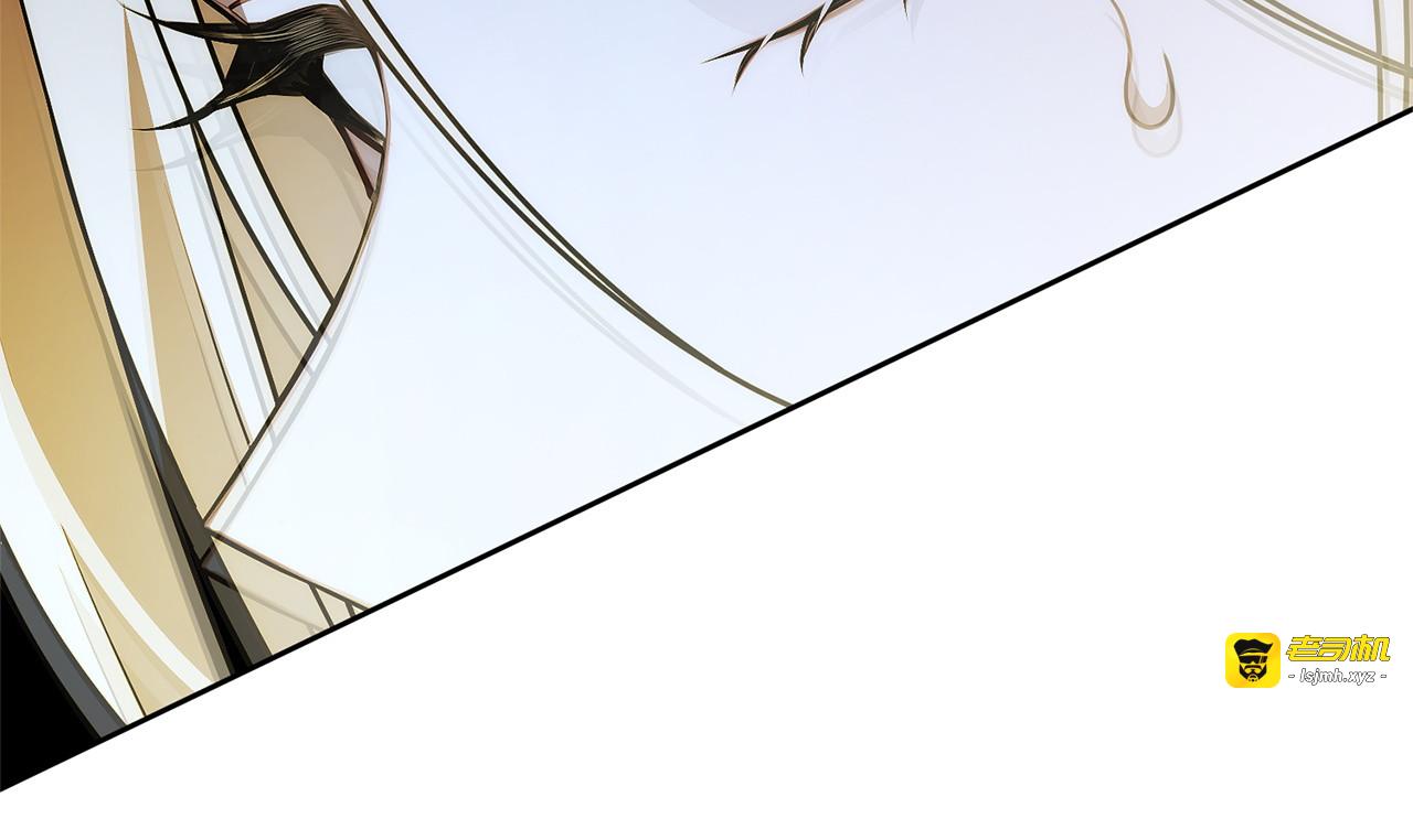 第28话 究竟是敌是友 第 167 页