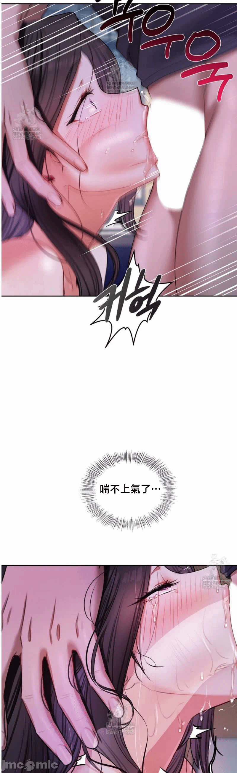 第11话11 第 16 页