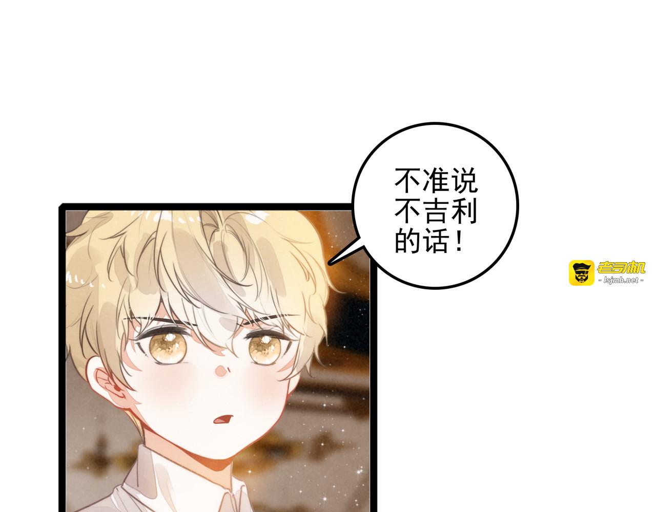 第48话 这个世界怎么了？你们怎么都怪怪的？ 第 49 页