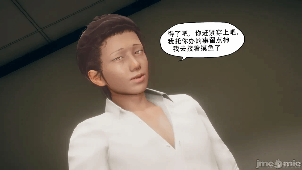 第一话 第 270 页