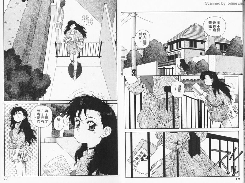 第1话 第 6 页