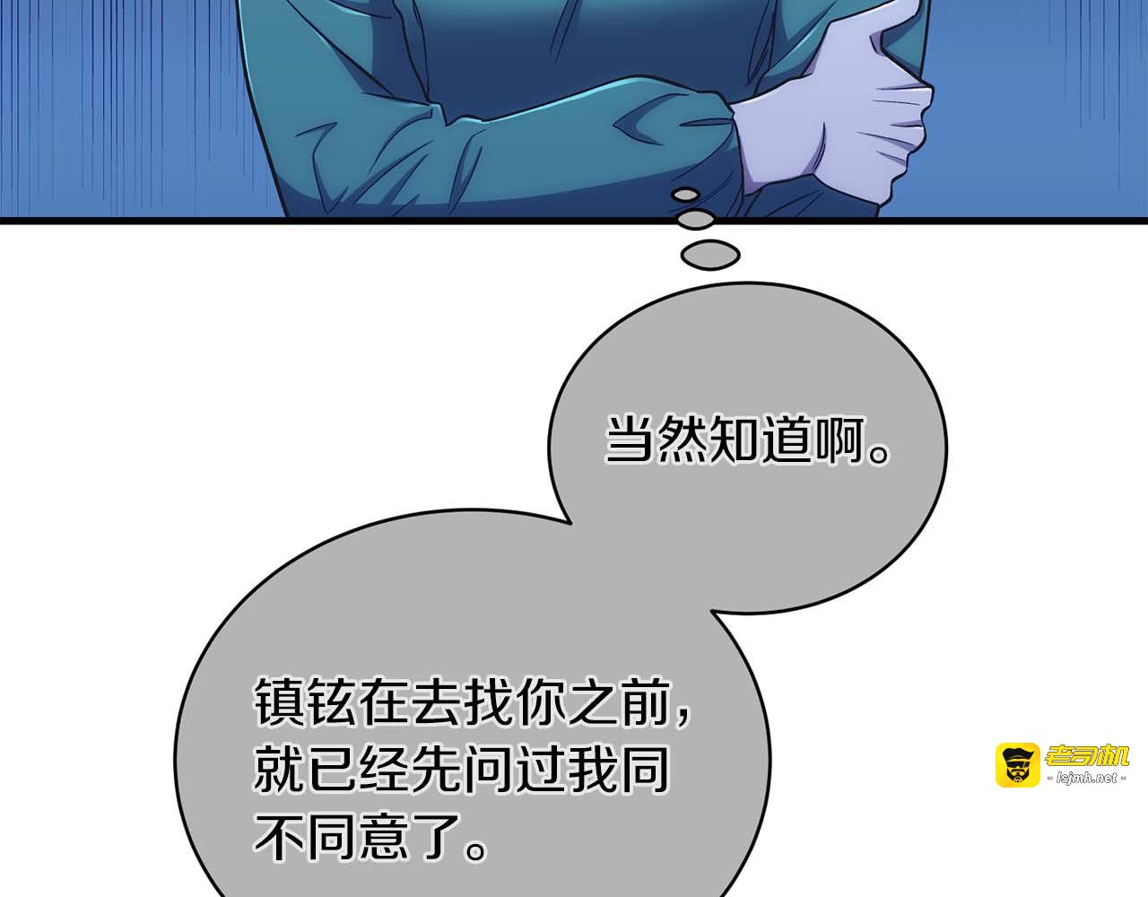 第128话 第 129 页