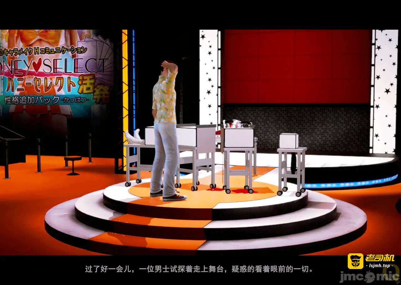 第一话 第 119 页