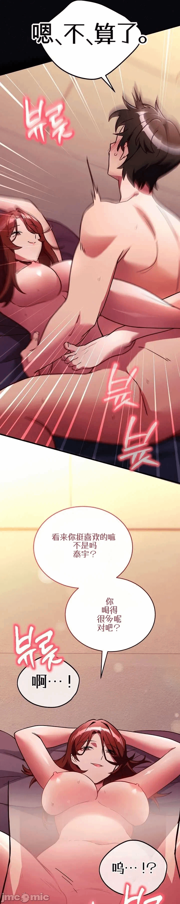 第1话1 第 32 页
