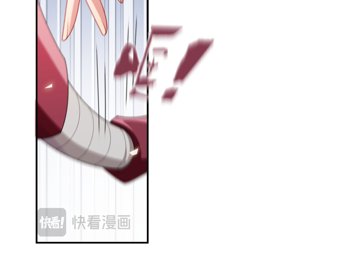 第59话 梅森登场！ 第 140 页