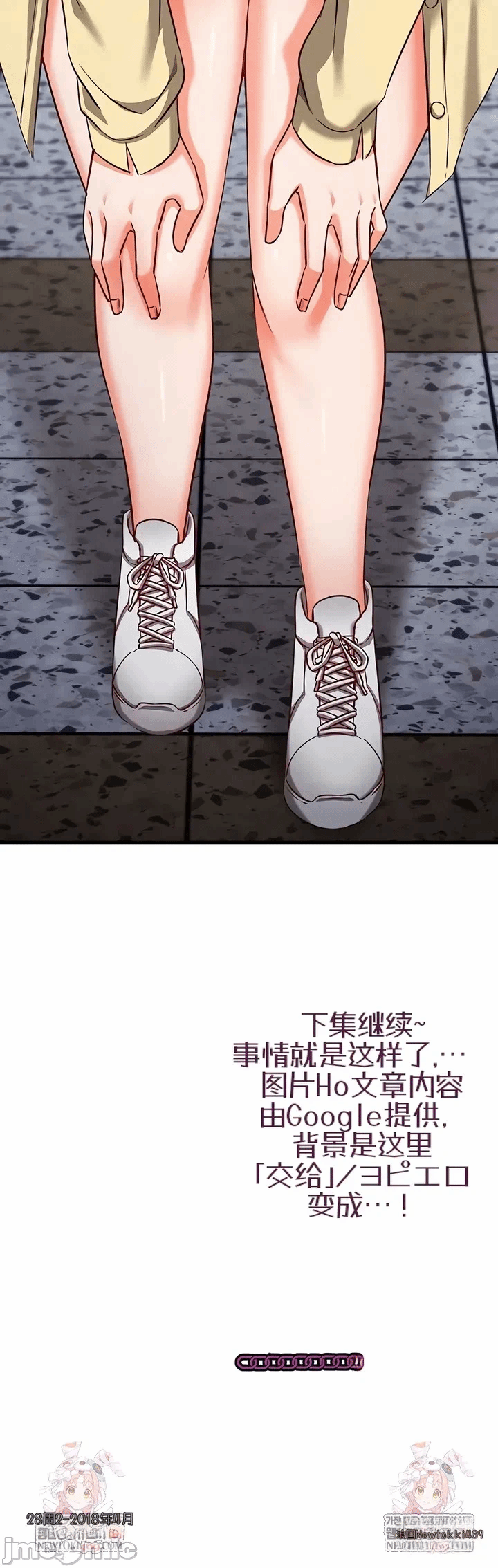 第16话16 第 54 页