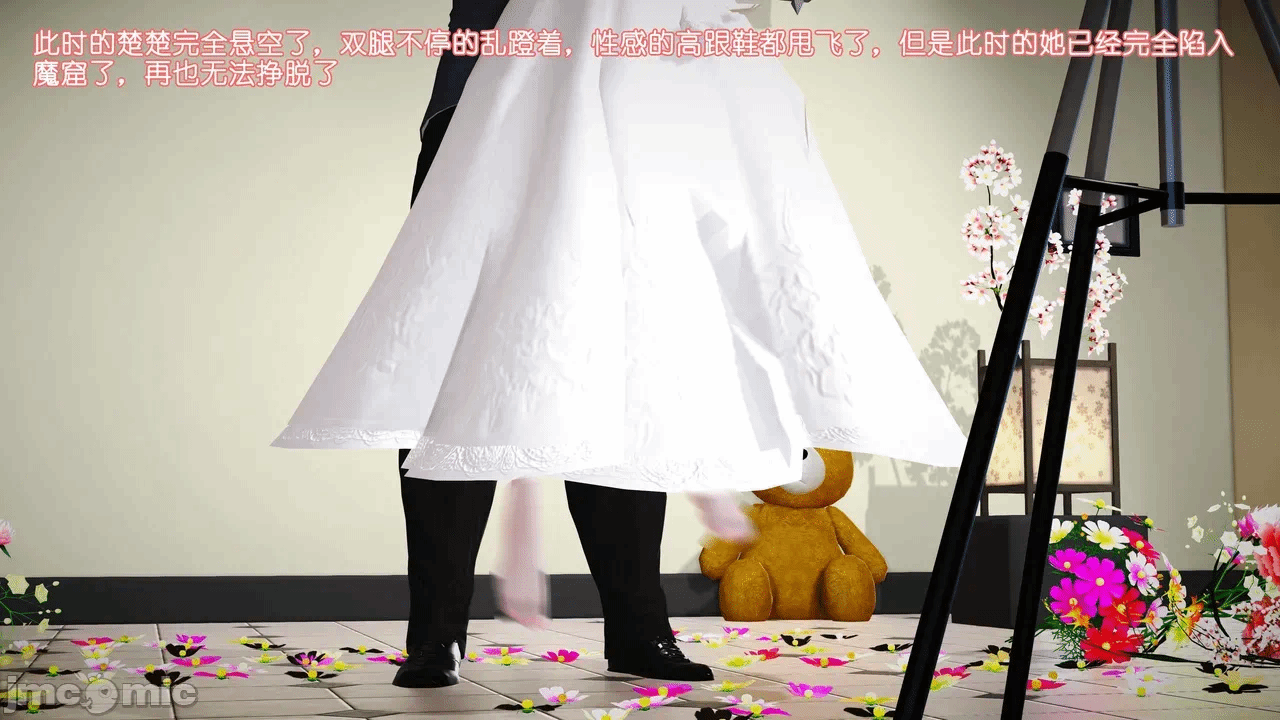 第一话 第 824 页