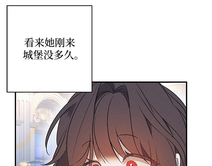 第1话 第 143 页