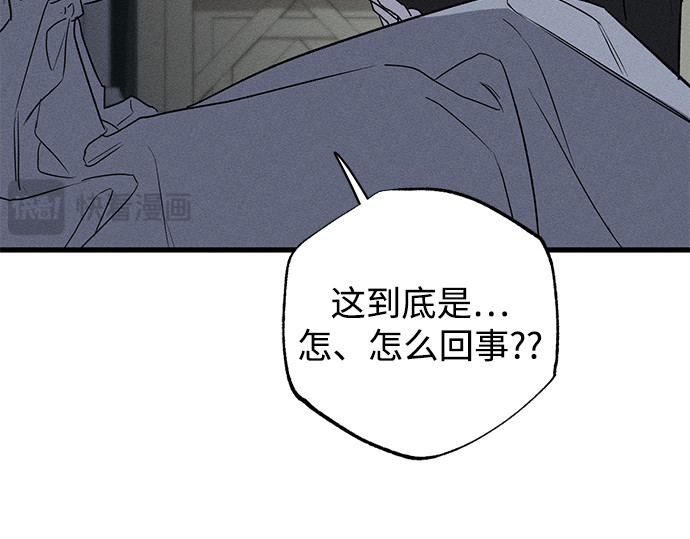 第49话 第 21 页