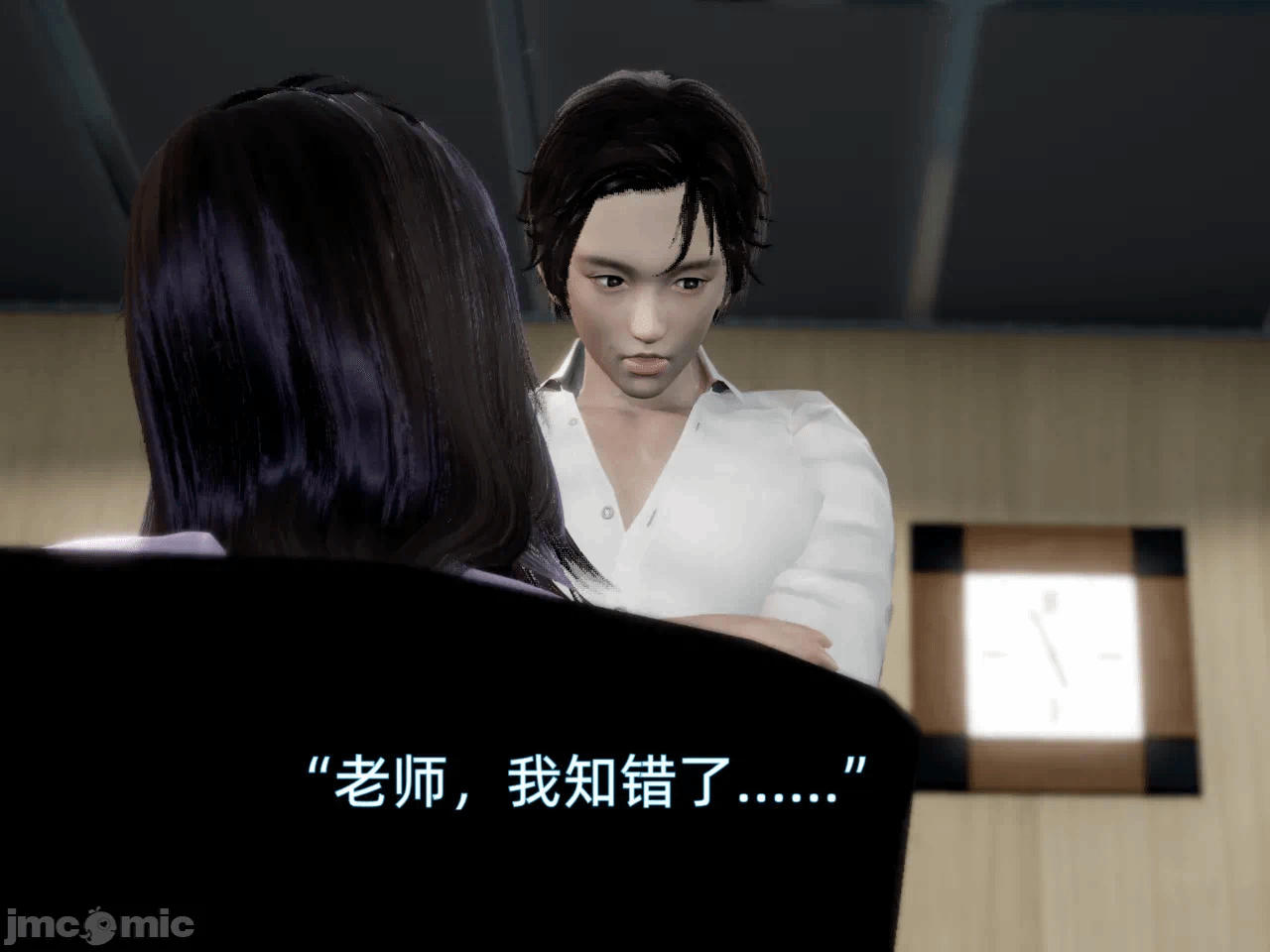 第一话 第 124 页