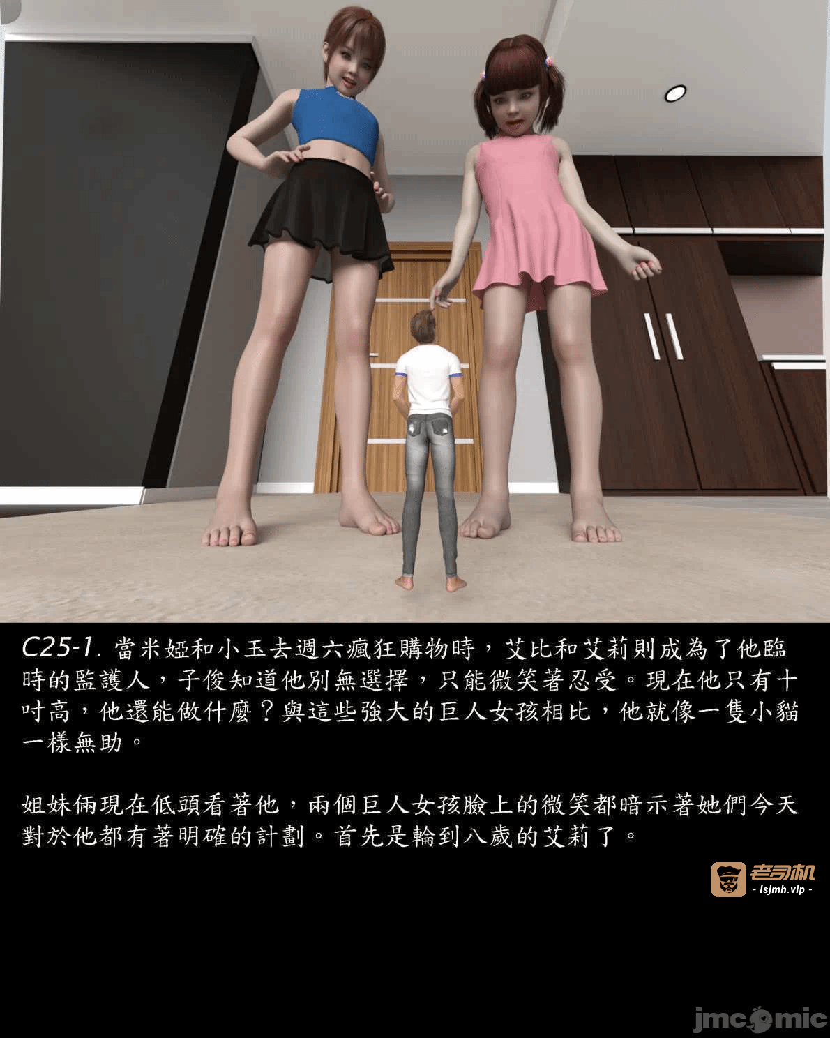 [Harafung] Kides diarie ch 19...32 第一话 - 101