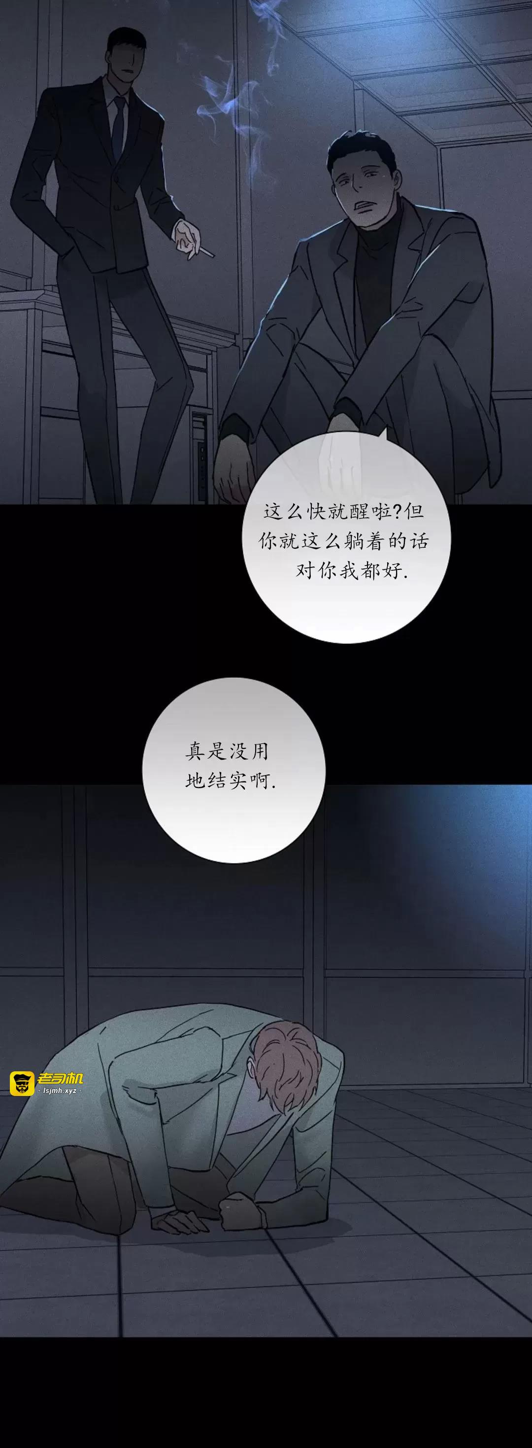 第45话 第 41 页
