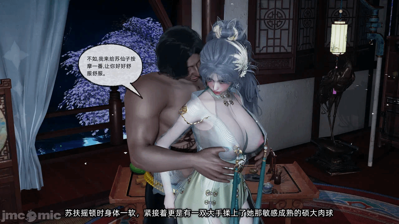 第一话 第 284 页