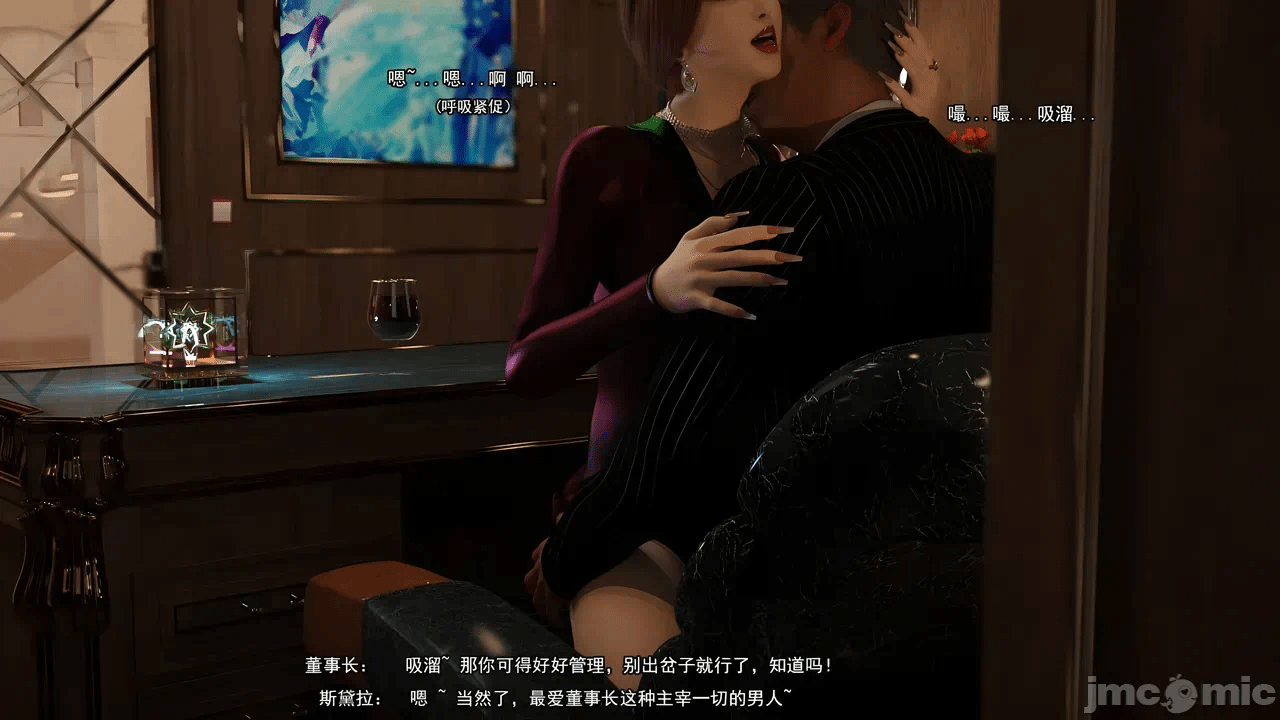 第一话 第 749 页