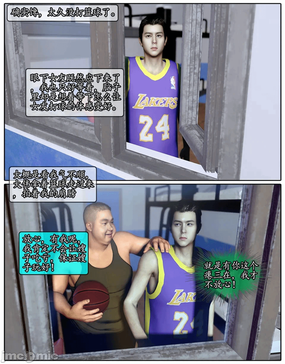 第一话 第 81 页