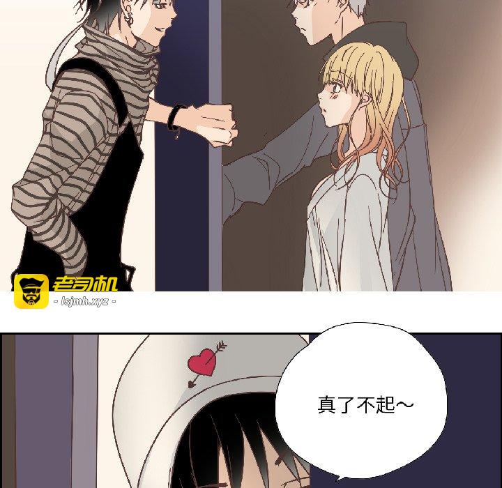 第35话 第 15 页