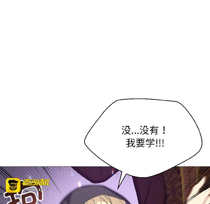 第15话 第 109 页