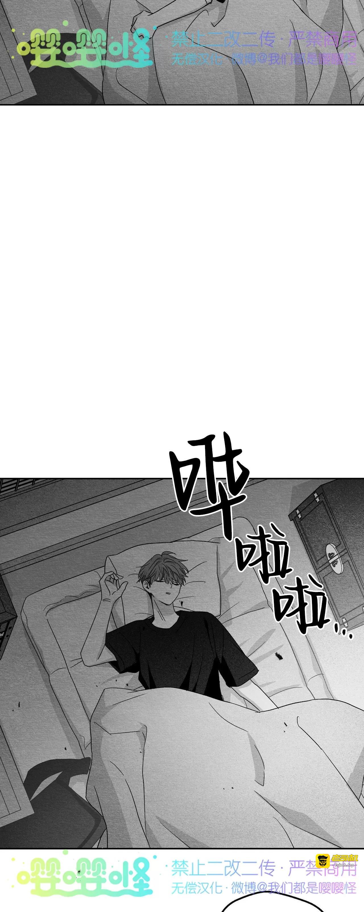 第20话 第 57 页