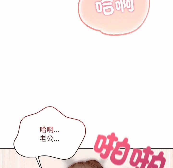 第15话第15话 第 21 页