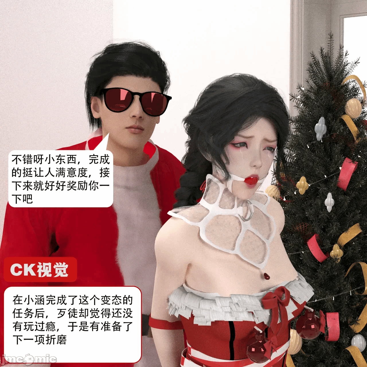 第一话 第 91 页