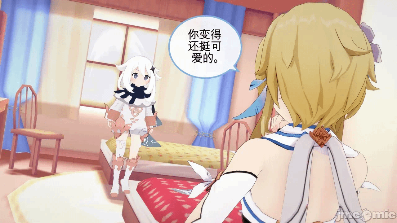 第一话 第 22 页