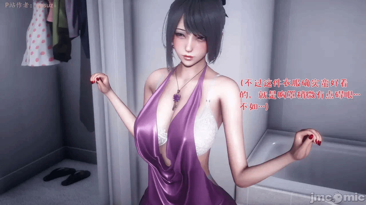 第一话 第 46 页