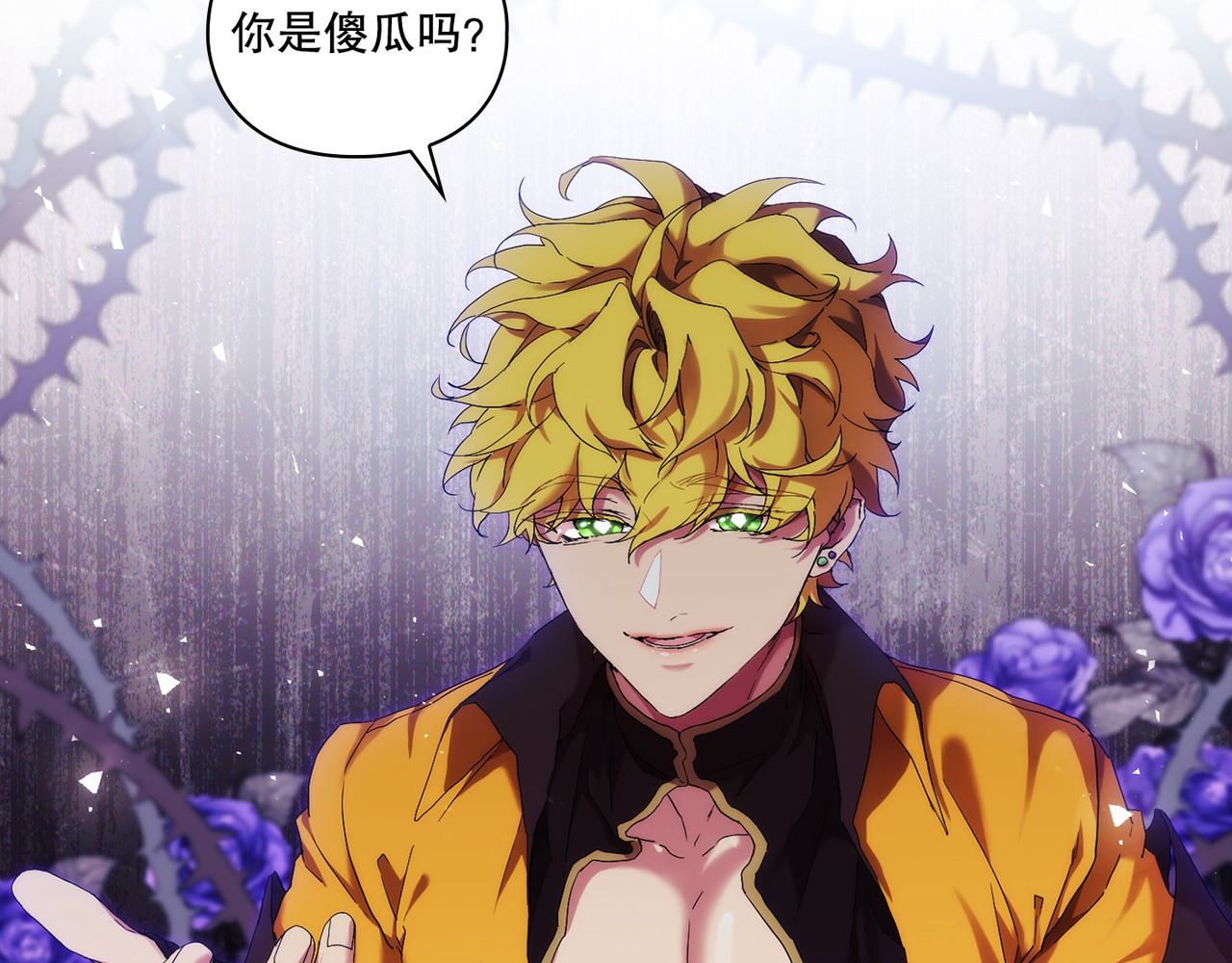 第 34话 第 35 页