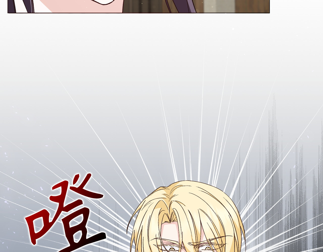 第28话 婚礼准备 第 156 页