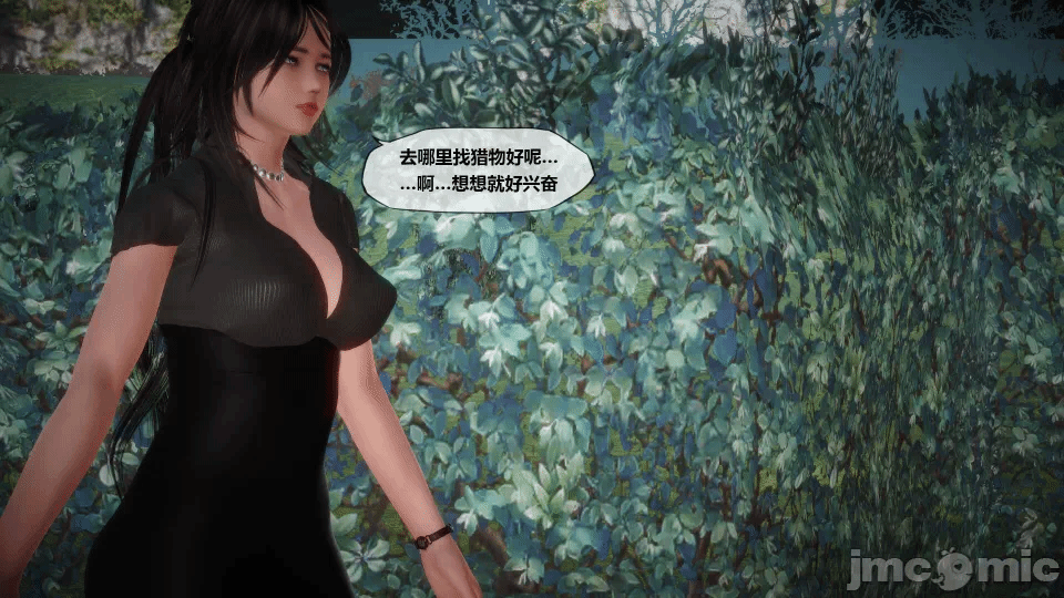 第一话 第 956 页