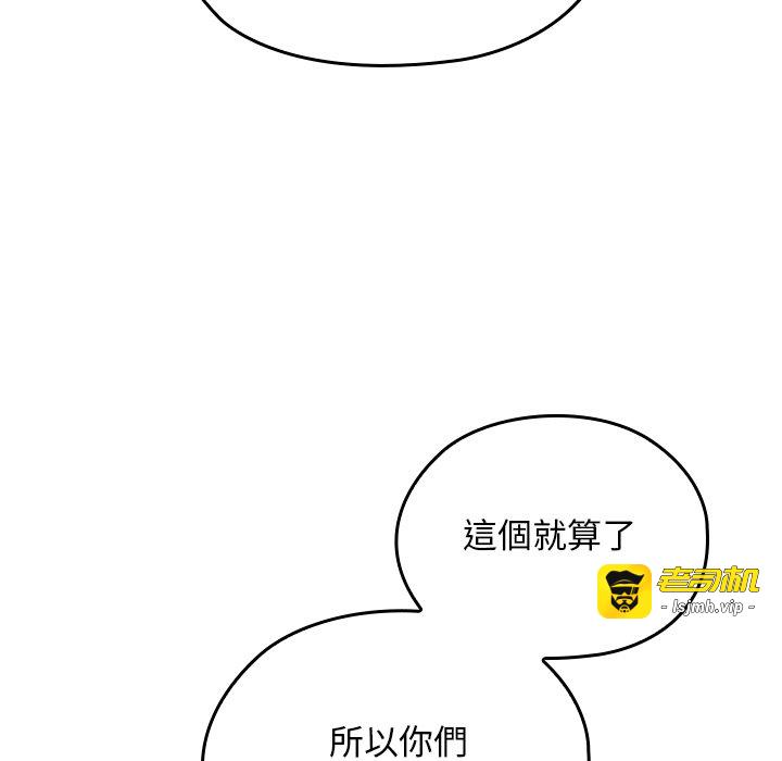 第20话 第 39 页